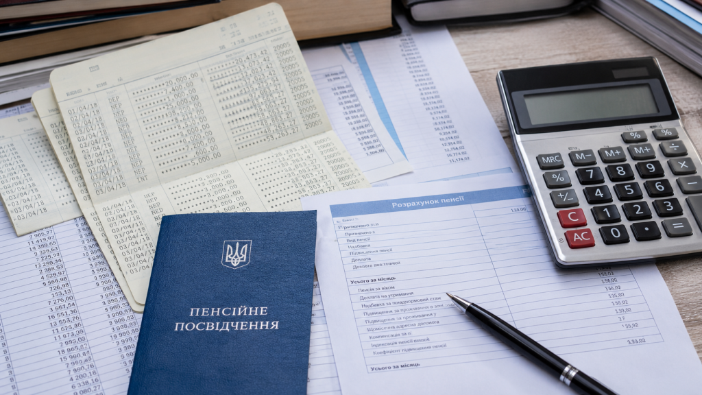 Подання документів на пенсію по інвалідності